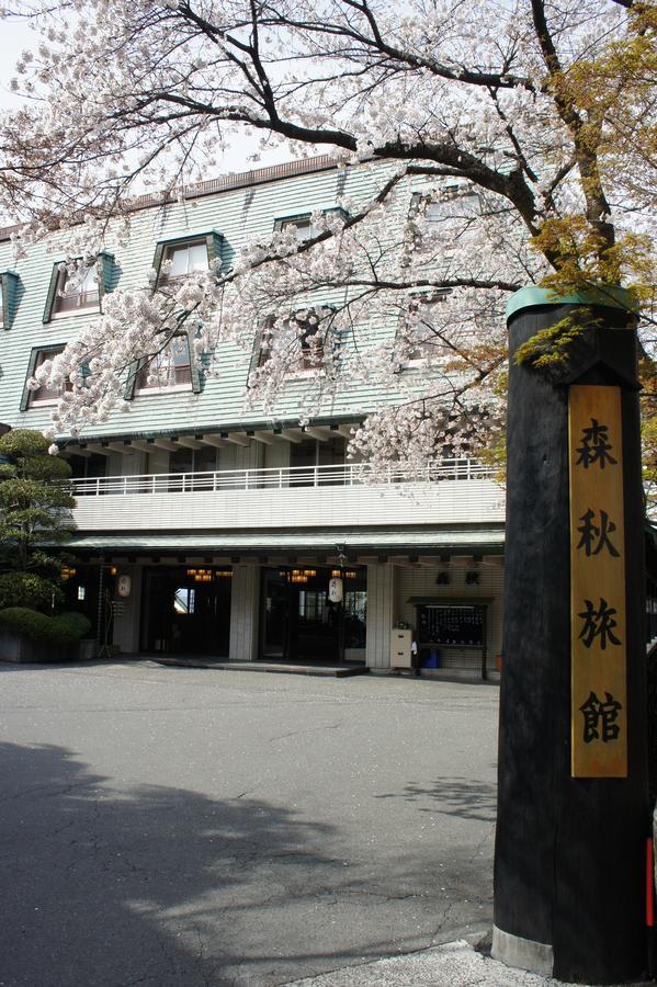 森秋旅館 渋川市 エクステリア 写真